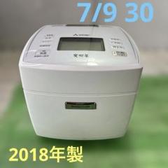 19年制三菱電機 NJ-VE109 炊飯器　中古品 2025年最新】三菱 炊飯器 ve109の人気アイテム - メルカリ