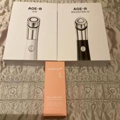 メディキューブ美顔器2種（エア&ブースター）コラーゲンナイトスリーピングパック付 メディキューブ美顔器2種（エア&ブースター）コラーゲンナイト