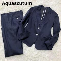 【極美品】AQUASCUTUM アクアスキュータム　パンツスーツ　セットアップ 2025年最新】Aquascutum パンツスーツ上下の人気アイテム - メルカリ