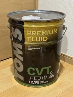 TOM'S プレミアム フルード CVT