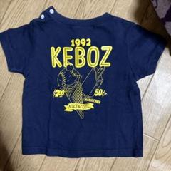 KEBOZ 90サイズ 半袖 ベビー服 keboz