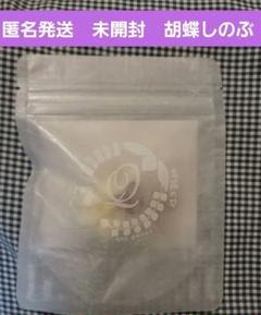 匿名発送/未開封】Q-pot.鬼滅の刃 和菓子バッグチャーム 胡蝶