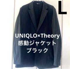 UNIQLO×Theory 感動ジャケット ユニクロ　セオリー　ブラック　黒