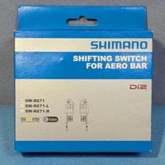 シマノ　Di2 SW-R671 シフトスイッチ 左右セット Shimano SW-R671 Di2 TT/Triathlon Bar End 10/11-Spd Shifter