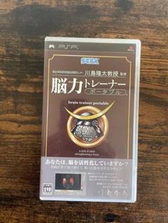 脳力トレーナー ポータブル PSP