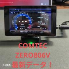 ZERO 806V レーダー探知機本体の中古 1_806v_0.jpg