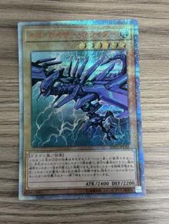 遊戯王　引退品　20thシクあり 遊戯王 20thシークレット/プリズマティックシークレット