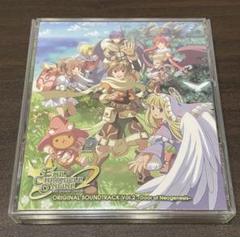 「エミル・クロニクル・オンライン」オリジナル・サウンドトラック Vol.2