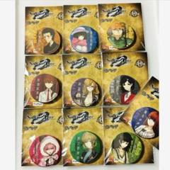 STEINS;GATE 0 フリュー 缶バッジ 全10種セット 牧瀬紅莉栖 STEINS;GATE 0 フリュー 缶バッジ 全10種セット 牧瀬紅莉栖
