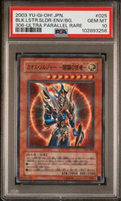 2025年最新】開闢 パラレル psa10の人気アイテム - メルカリ