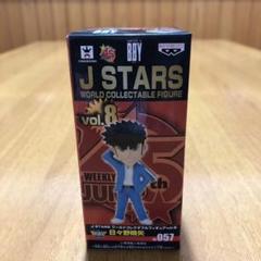 2025年最新】JSTARS ワーコレの人気アイテム - メルカリ
