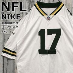NIKE NFLパッカーズ 刺繍 4XL アメフト ゲームシャツ