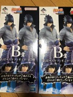 NARUTO サスケ フィギュア 2体セット - メルカリ