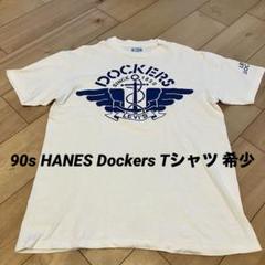 スペシャル 90s Hanes BEEFY ドッカーズ ロゴTシャツ USA製