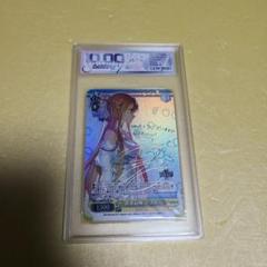 SAO　アスナ　鑑賞・展示用ケース付きカード　No.126 SAOアスナ鑑賞・展示用ケース付きカードNo.126