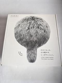 【未使用品】ユカイ　プチクーボ　グレー 公式ストア】Petit Qoobo（プチ・クーボ）心を癒やす、小さな