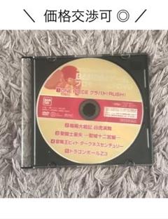 零 非売品 店頭PV DVD Yahoo!オークション -「店頭放映用dvd」(おもちゃ、ゲーム) の