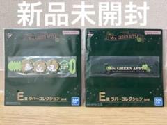2025年最新】mrs. green apple ラババン 初期の人気アイテム