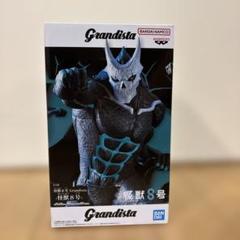2025年最新】Grandista 怪獣8号の人気アイテム - メルカリ