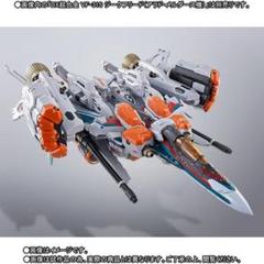dx超合金 VF-31S アラド•メルダース機