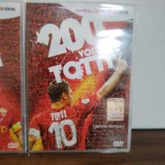 ASローマ トッティ totti DVD ２巻セット コリエレ・デッロ・スポルト ASローマ トッティ totti DVD 2巻セット コリエレ・デッロ