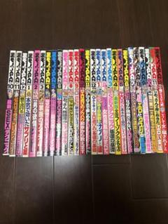 年代もの　裏モノジャパン まとめ売り９０冊 年代もの 裏モノジャパン まとめ売り90冊