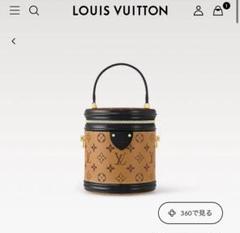 【大人気♡】Louis Vuitton カンヌ モノグラム カンヌ モノグラム・リバース｜ルイ・ヴィトン 公式サイト - M43986