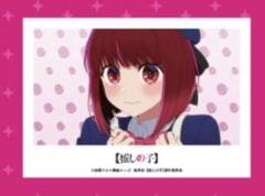 推しの子　有馬かな　缶バッジ　スイパラ Amazon.co.jp: 有馬かな 缶バッジ スイパラ 推しの子 グッズ