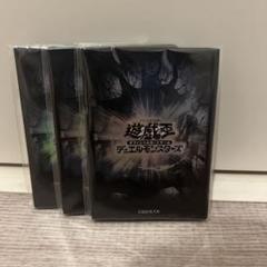 遊戯王 遊戯王の日スリーブ 黒色 20枚×6個セット スリーブ『遊戯王ロゴ(黒亀裂/黒文字)(遊戯王の日)』20枚入り