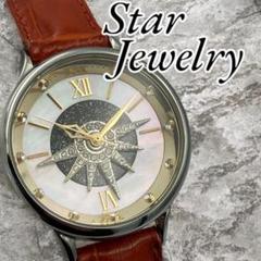 極美品 希少 STAR JEWELRY 2020 限定 クリスマス 腕時計 美品 STAR JEWELRY スタージュエリー 2018年 クリスマス限定品