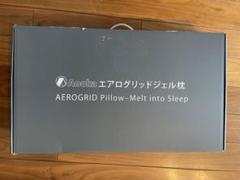 エアログリッドジェル枕　アオオカ　Aooka エアログリッド枕