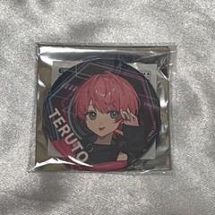 Night AてるとくんNew Year缶バッジセット Amazon.co.jp: 騎士A 缶バッジ てるとくん 2024 NewYearグッズ