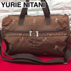 YURIE NITANI ボストンバッグ ショルダーバッグ 花柄 茶色