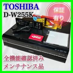 2025年最新】TOSHIBA D-W255Kの人気アイテム - メルカリ