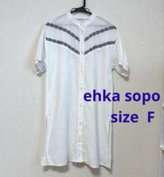 《良品》エヘカソポ 刺繍入り ロングシャツ 半袖 F ホワイト