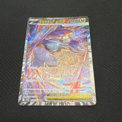 メガシンフォニア1box ペリペリ付き 拡張パック「メガブレイブ」「メガシンフォニア」｜ポケモン