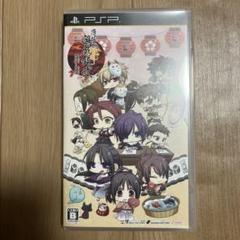 薄桜鬼 遊戯録 〜弐〜 PSP