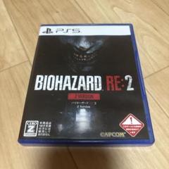 PS5 バイオハザード RE:2 Zバージョン