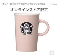 m59010705737_1.jpg?1575498294