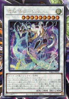 電脳堺 2025年最新】遊戯王 電脳堺の人気アイテム - メルカリ