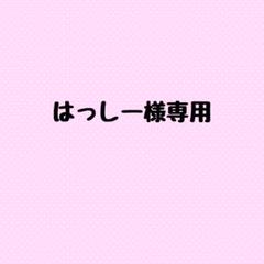 はっしー様　ラム小粒　3kg ×2袋　試供品50g×4袋付き はっしー様 ラム小粒 3kg ×2袋 試供品50g×4袋付き - メルカリ