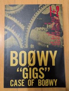 BOOWY DVD4枚セット BOOWY