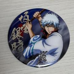 銀魂 坂田銀時 グッズ 缶バッジ バレンタイン まとめ売り 32個 銀魂 坂田銀時 グッズ 缶バッジ バレンタイン まとめ売り 32個