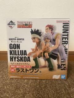 ハンターハンターフィギュア】一番くじ HUNTER×HUNTER DAYOFDEPARTUREの買取価格相場・販売価格相場や当たりフィギュア 高額ランキングを徹底解説