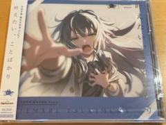 学園アイドルマスター 学マス 月村手毬 誕生日記念セット CD アクリルスタンド