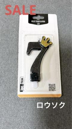 ❤️早い者勝ち❤️ナンバーローソク 数字　7 お誕生 パーティ