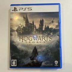PS5 ホグワーツ・レガシー 通常版