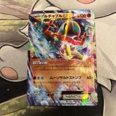 ポケモンカード ピカチュウ ルチャブル フォッコ Amazon.co.jp: ポケモンカードゲーム/013 SM-P/PROMO/スカル団