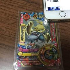 妖怪ウォッチ　バスターズ6枚　ロボニャン　乙姫ジバコマ　ヒカリオロチ 2025年最新】バスターズ ヒカリオロチの人気アイテム - メルカリ