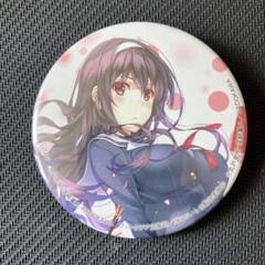 2025年最新】深崎暮人展の人気アイテム - メルカリ